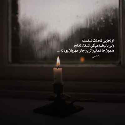دانلود آهنگ  زمونه از مهستی هوش مصنوعی
