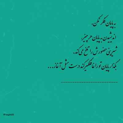 دانلود آهنگ  قلبمی پس