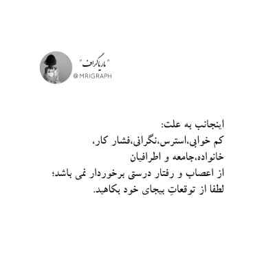 دانلود آهنگ  من ازین دنیا چی میخوام معین