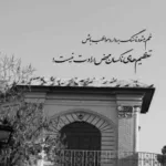 دانلود ریمیکس من بی تو داغونم بیا و بکن آرومم