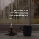 دانلود آهنگ من حال خوشی با لبخند تو دارم با صدای زن افغانی اینستا