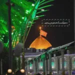 دانلود مداحی منم غلام حضرت شاه نجف