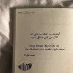 دانلود آهنگ مرا ببخش علیرضا قربانی