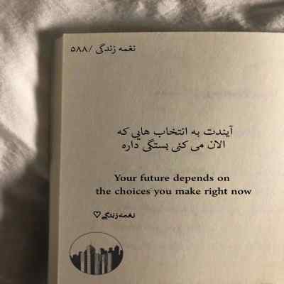 دانلود آهنگ  مرا ببخش علیرضا قربانی