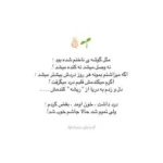 دانلود آهنگ مرا بگیر آتشم بزنو جان بده به منو