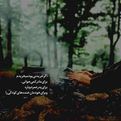 دانلود آهنگ  مریضم کنی اما ازم پرستاری نکنی