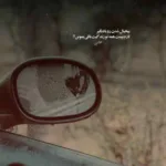 دانلود آهنگ ماشین فقط سمند سورن دی ارمونم شاسی بلند وی ایمونم 405