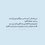 دانلود آهنگ مهدی احمدوند اﮔﻪ ﺑﺎرون ﺑﺒﺎره ﻳﻪ ﭼﻨﺪ ﺗﺎ دوﻧﻪ