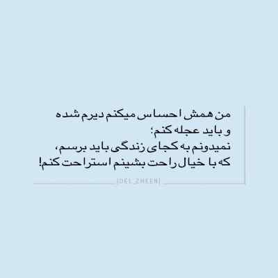 دانلود آهنگ  اﮔﻪ ﺑﺎرون ﺑﺒﺎره ﻳﻪ ﭼﻨﺪ ﺗﺎ دوﻧﻪ