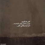 دانلود آهنگ زمونه نامرده دلبر از مهدی علی تبار
