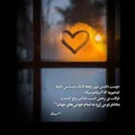 دانلود آهنگ مهدی منافی قلق