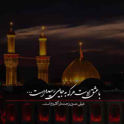 دانلود آهنگ  شهریاریم سن آقا