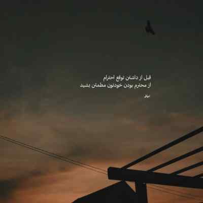 دانلود آهنگ  دلبر داشتی