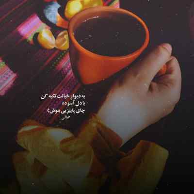 دانلود آهنگ  وای دندون طلای فاطی چشمون سیاه از مهدی زارع