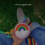 دانلود آهنگ مثل من تو رو کی بلده با تو فقط میطلبه