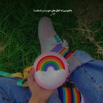 دانلود آهنگ  مثل من تو رو کی بلده با تو فقط میطلبه