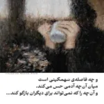 دانلود آهنگ میخوام باورامو باور کنم