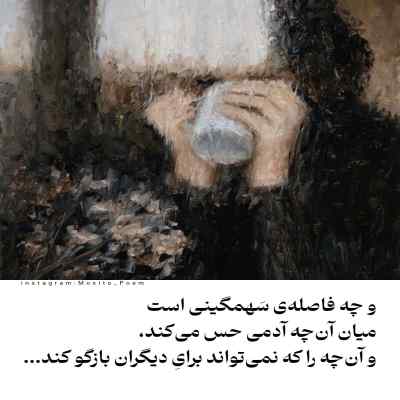 دانلود آهنگ  میخوام باورامو باور کنم