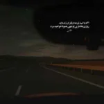 دانلود آهنگ میزنم هی غرغره سلامتیت تا خرخره از علی شاه ملکی