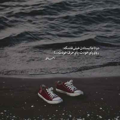 دانلود آهنگ  تو حیرانی در این هنگامه من هم از تو حیران تر