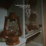 دانلود آهنگ معین زد زیبای زشت من