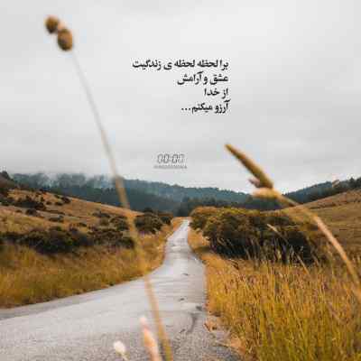 دانلود آهنگ  ای دل چو زمانه میکند غمناکت