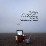 دانلود آهنگ محمدرضا شجریان دل بردی از من به یغما