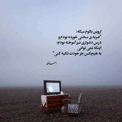 دانلود آهنگ  دل بردی از من به یغما