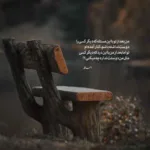 دانلود آهنگ محمدرضا علیمردانی حال و هوای تو باز به سرم زده