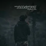 دانلود آهنگ محمدرضا هدایتی هر جا هستی دیگه فکر من نباش
