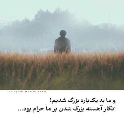 دانلود آهنگ  مرا میبینی و هر دم
