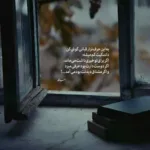 دانلود آهنگ موهاش دريا بود دنيامو زيبا كرد از رستاک
