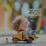 دانلود آهنگ محسن چاوشی تلو
