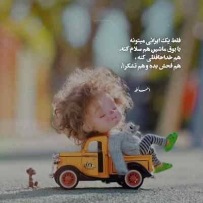 دانلود آهنگ  تلو