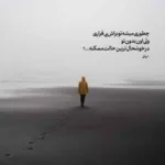 دانلود آهنگ ورژن پیانو دل بیچاره بمیر نازت خریدار نداره از محسن لرستانی