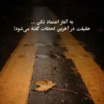 دانلود آهنگ محسن لرستانی بچه ننه ۲ ریمیکس