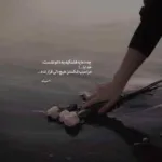 دانلود آهنگ محسن یگانه بمون