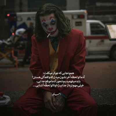 دانلود آهنگ  روزگار بدیه گنجشک قناری شده مجتبی ترکاشوند
