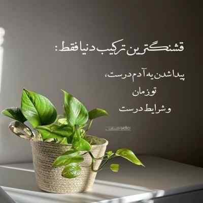دانلود آهنگ  بغض
