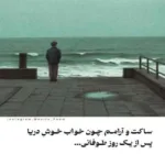 دانلود آهنگ نمونده راهی غیر از جدایی از شهریار ابراهیمی