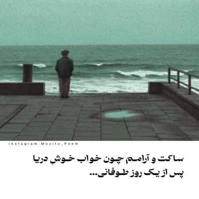 دانلود آهنگ  نمونده راهی غیر از جدایی از شهریار ابراهیمی