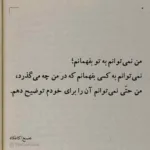 دانلود آهنگ ناصر زینعلی نفس تو که نیستی این هوا خفست