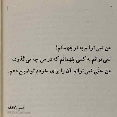 دانلود آهنگ  نفس تو که نیستی این هوا خفست