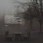 دانلود آهنگ نمیدونی چقدر دلتنگتم ادم مگه تو عاشقی میزاره کم