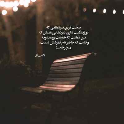 دانلود آهنگ  یاسمین تو شدی گل ما