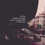 دانلود ریمیکس پرتگاه ۴