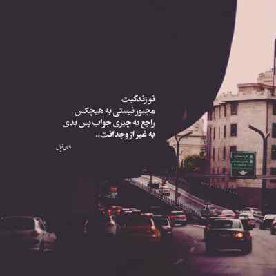 دانلود آهنگ  پرتگاه ۴
