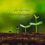 دانلود آهنگ رفت ندید که پشتش افتاده بودم علی احمدیانی