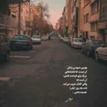 دانلود آهنگ روسی اخ اخ اخ