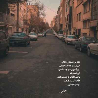 دانلود آهنگ  روسی اخ اخ اخ